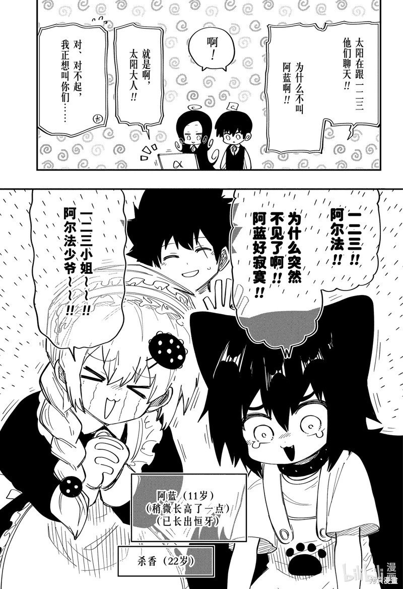 第180话