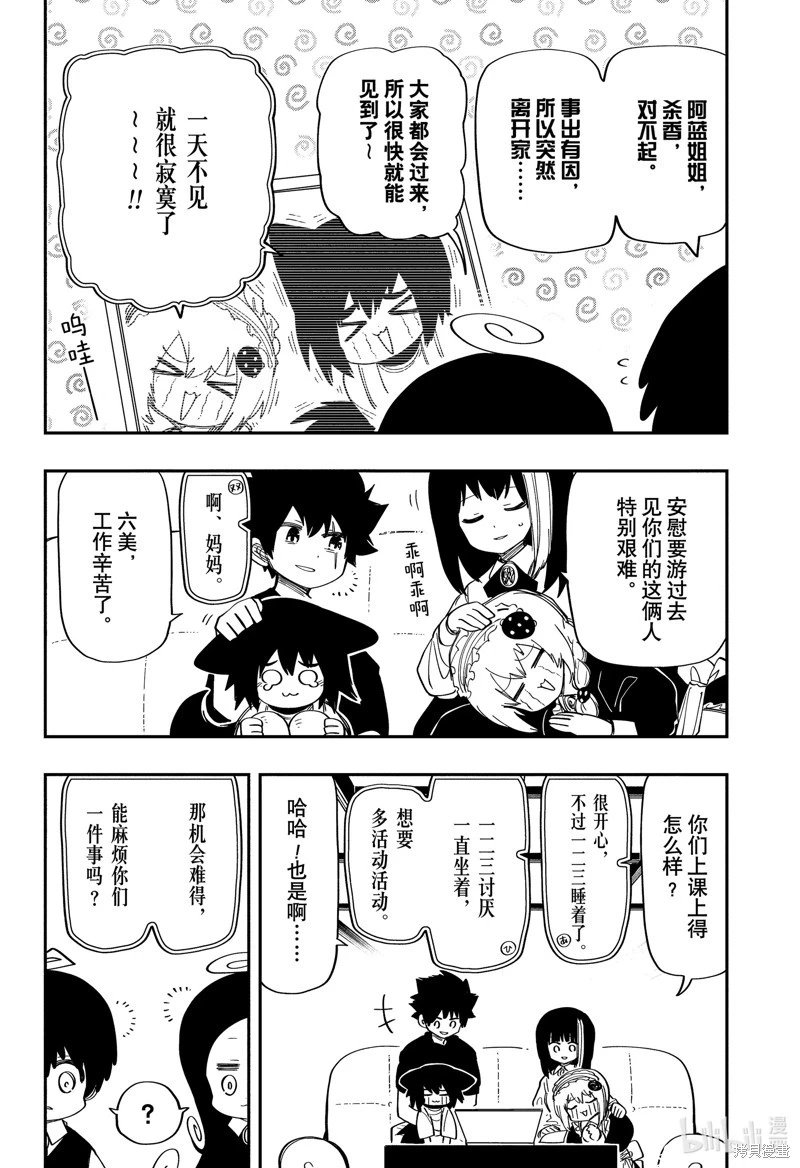 第180话