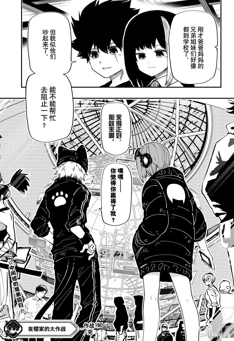 第180话