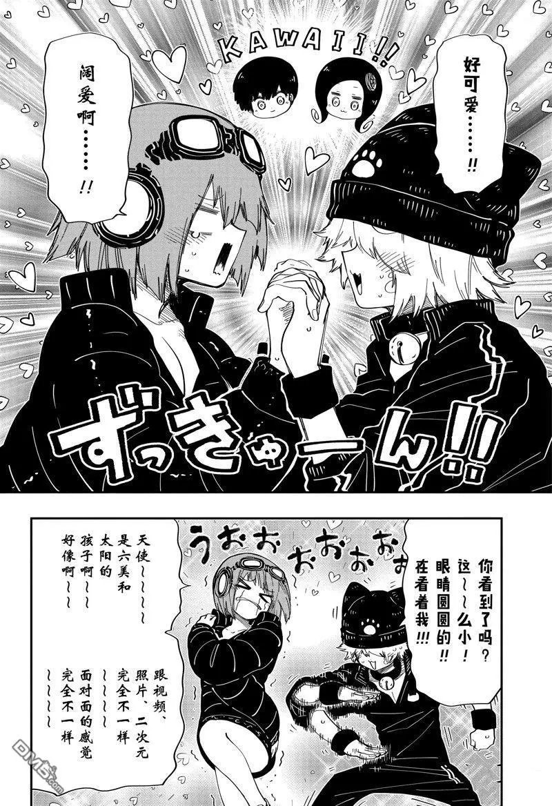 第181话 试看版