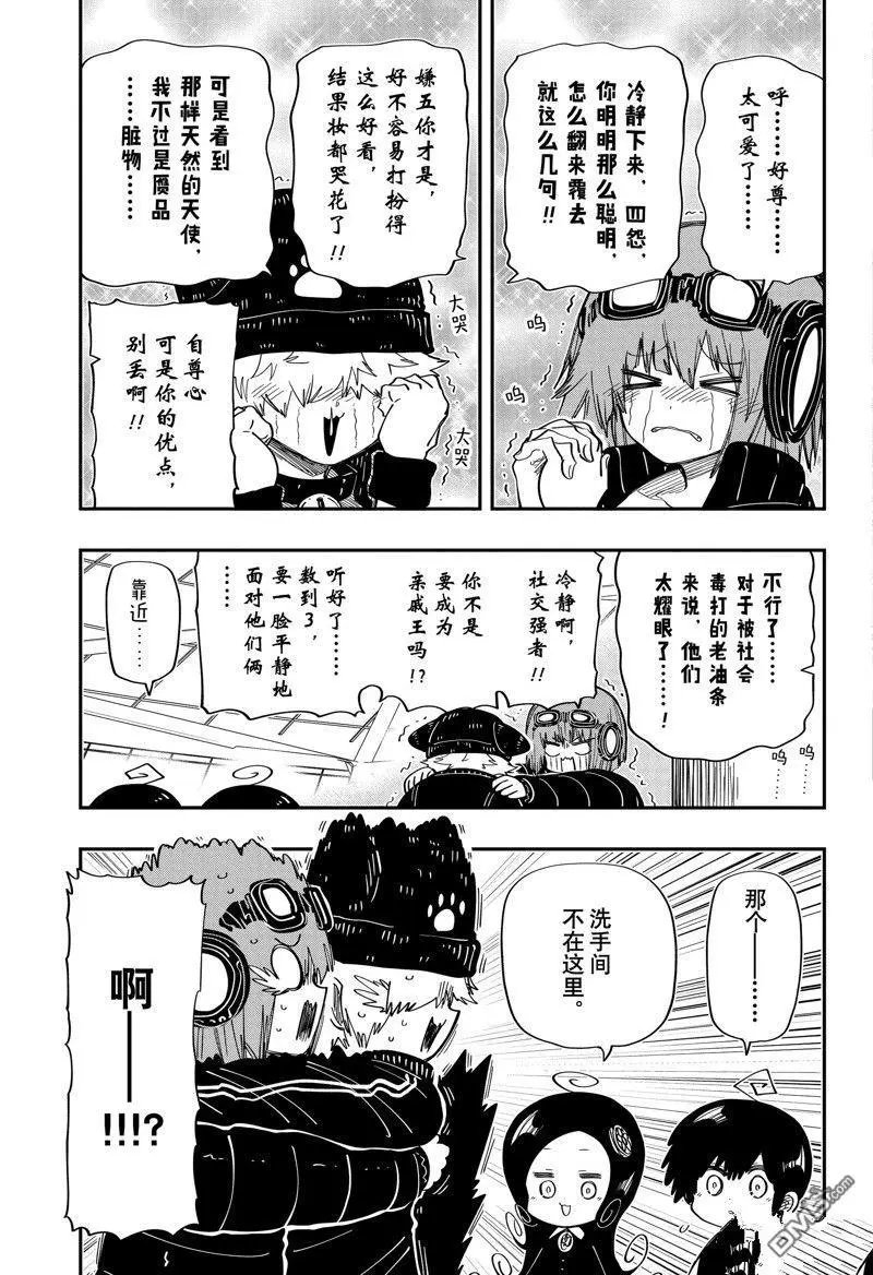 第181话 试看版