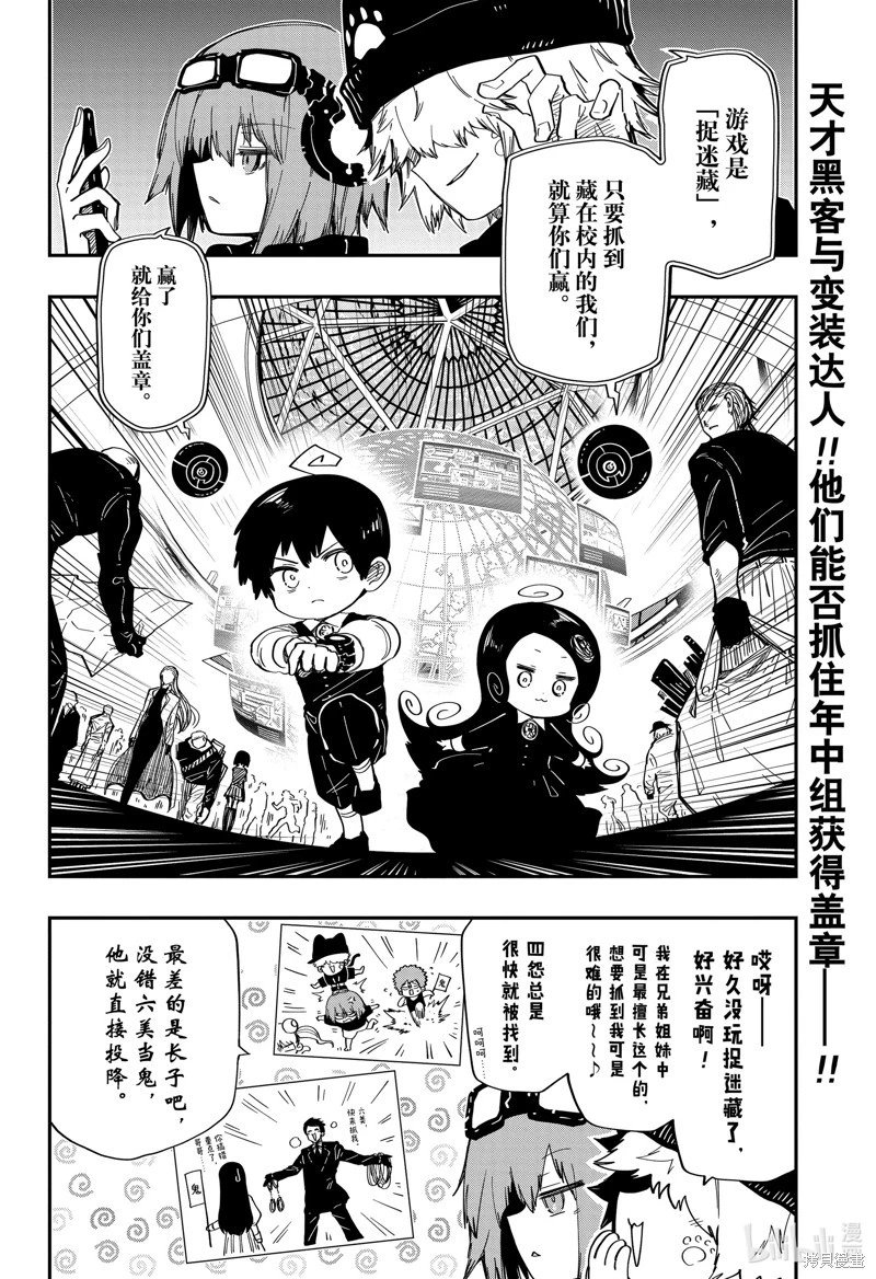 第182话