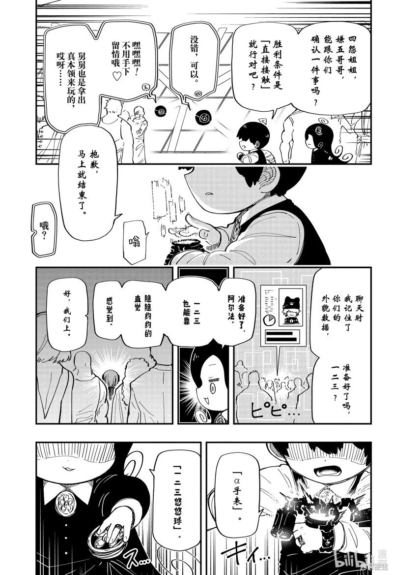 第182话