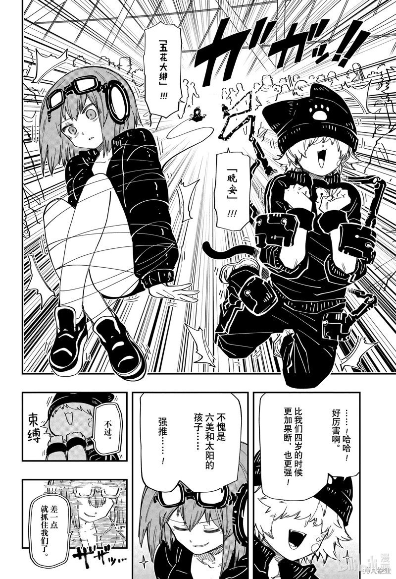第182话
