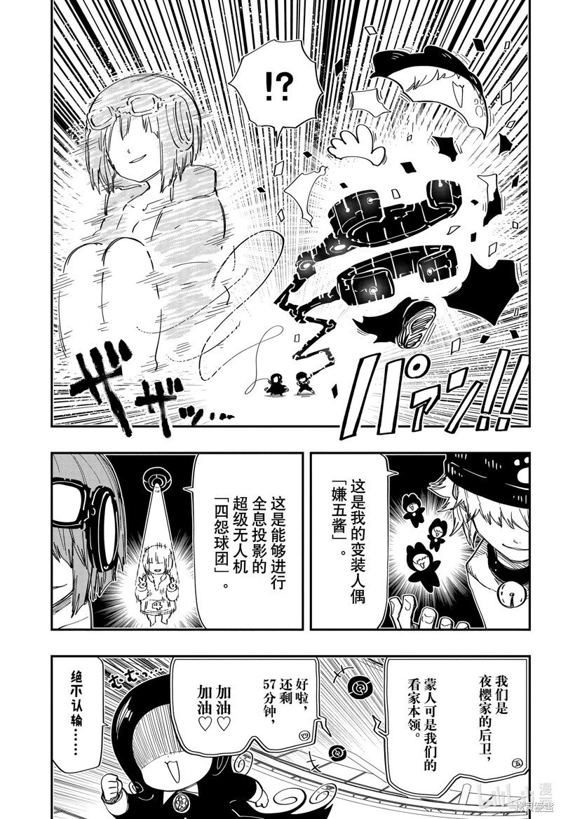 第182话