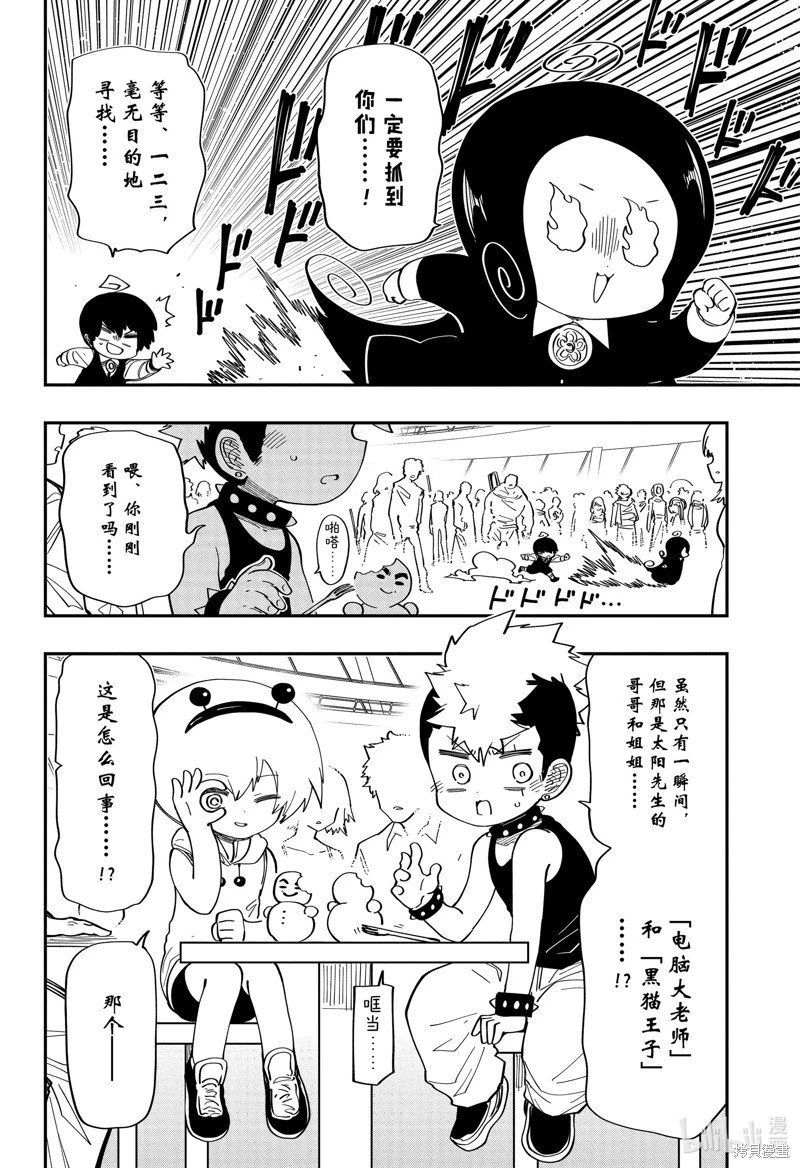 第182话