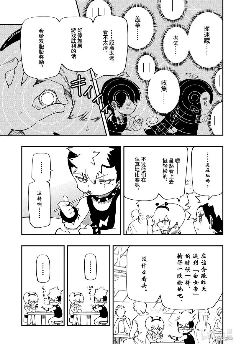 第182话