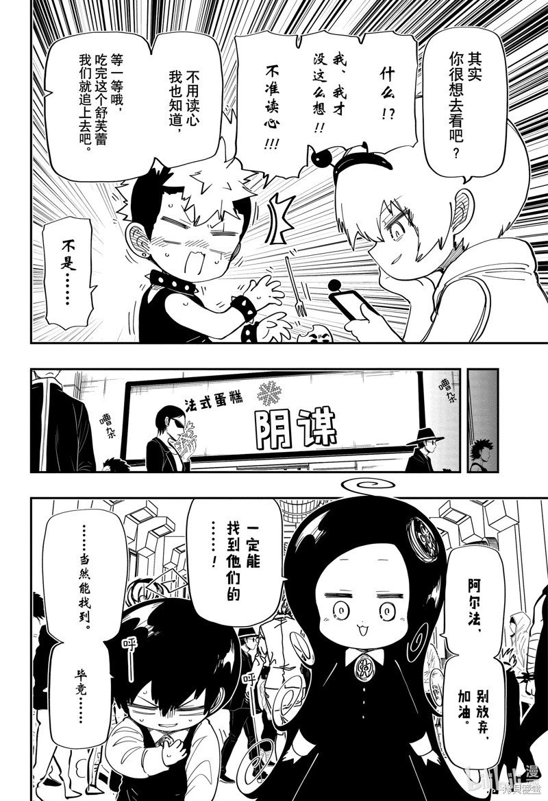 第182话