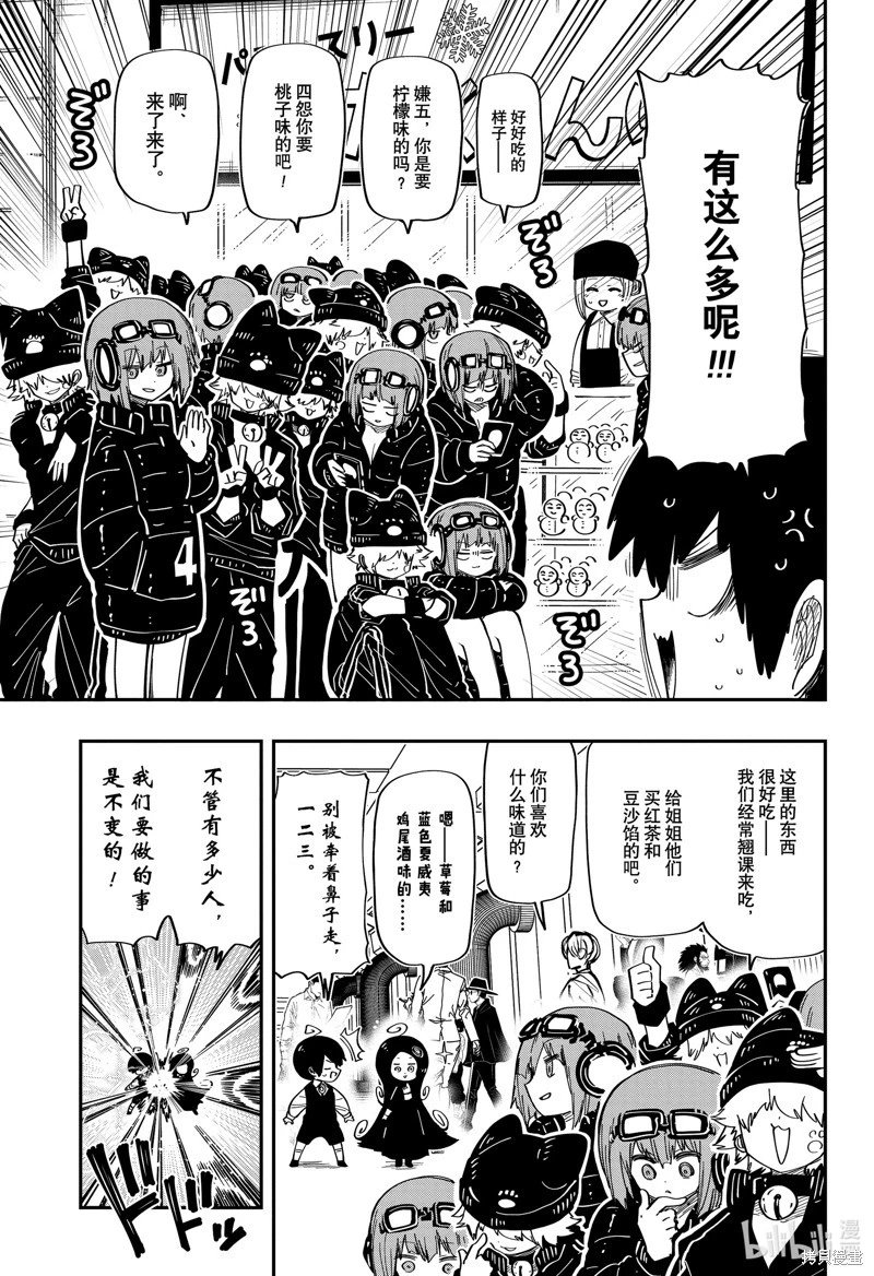 第182话