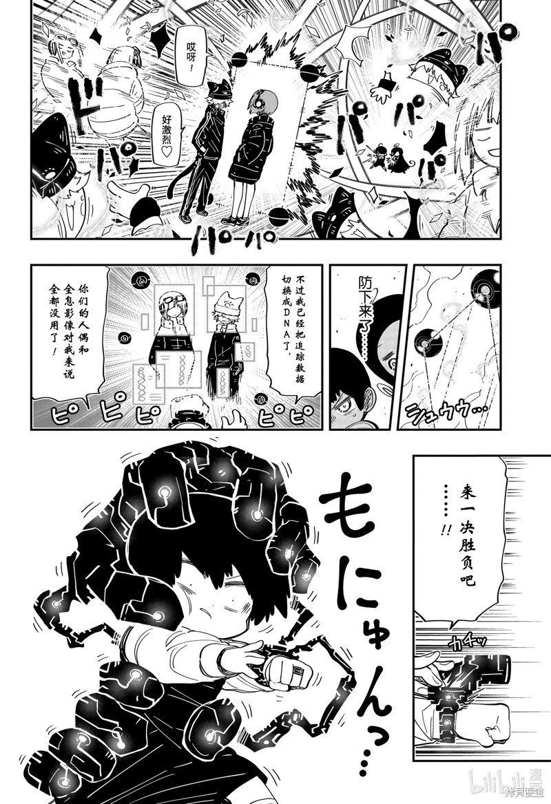 第182话