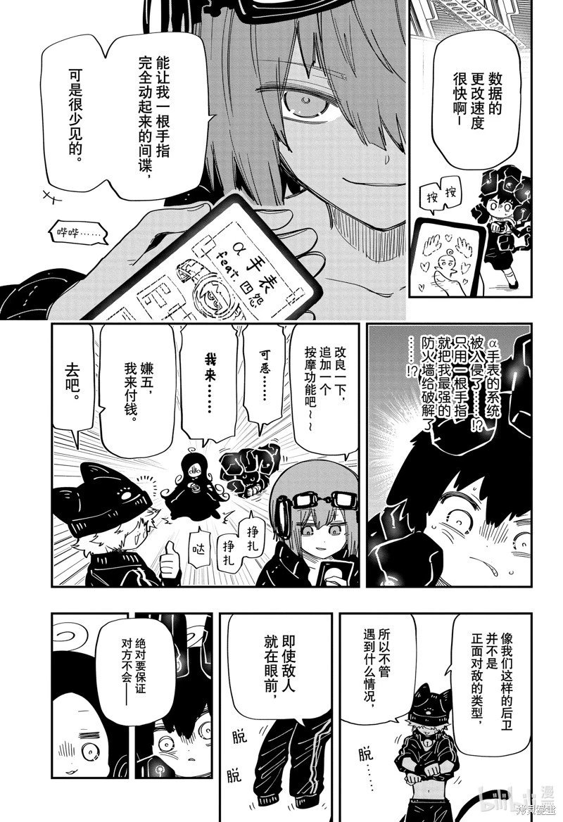 第182话