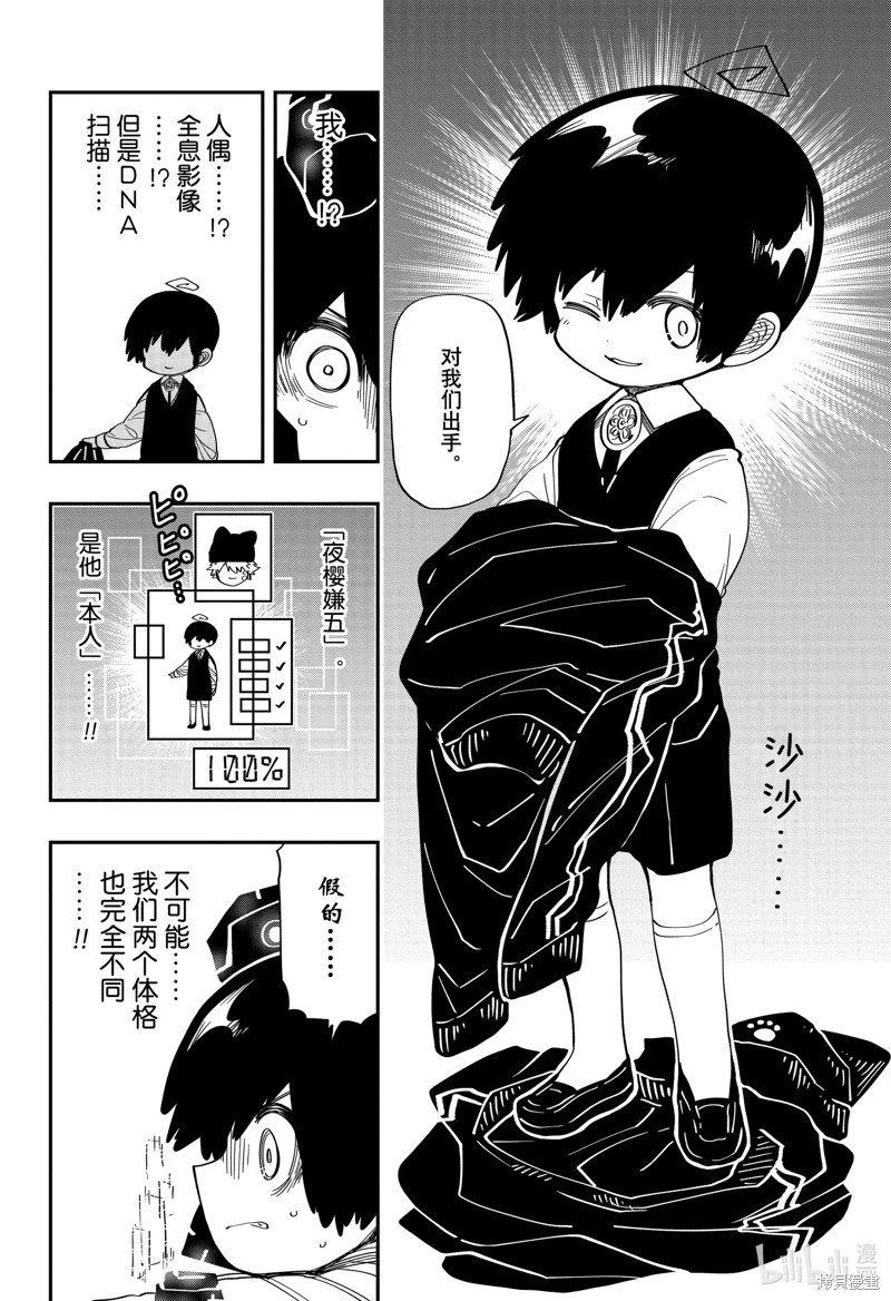 第182话
