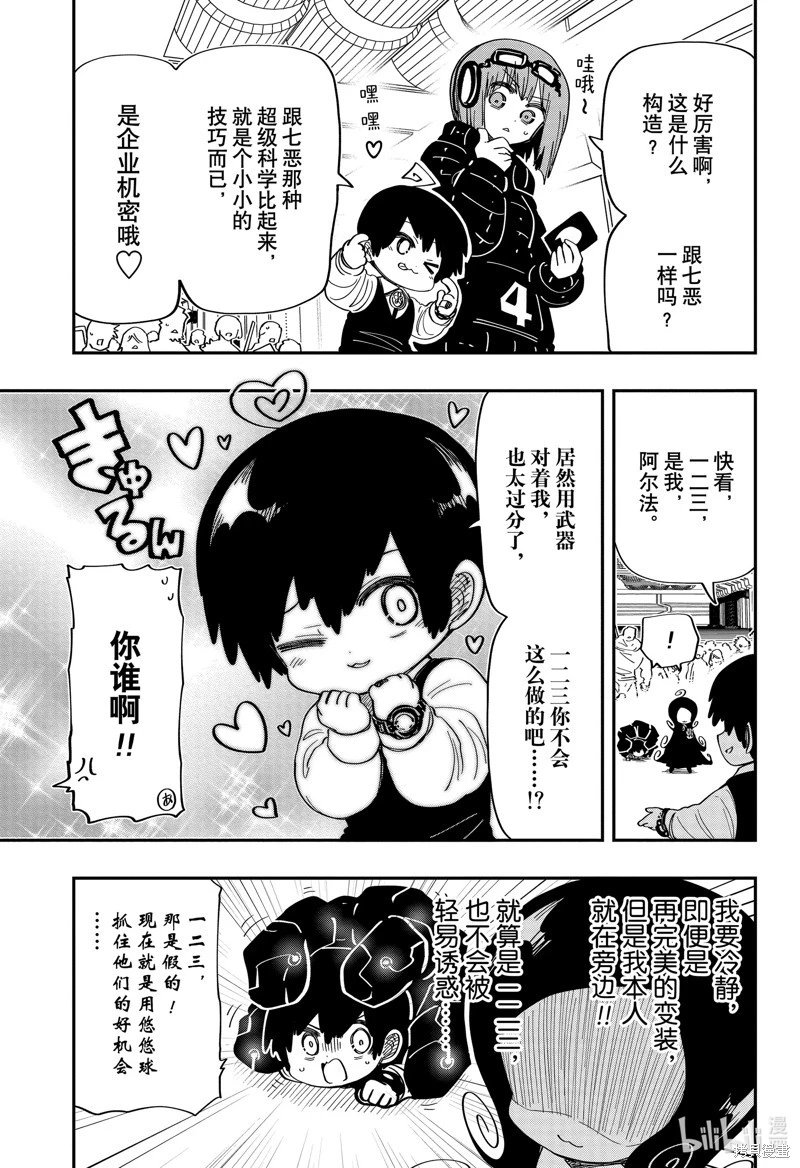 第182话