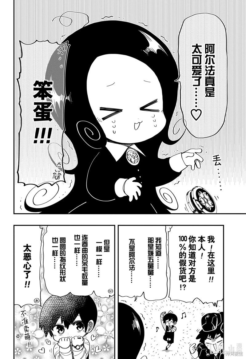 第182话