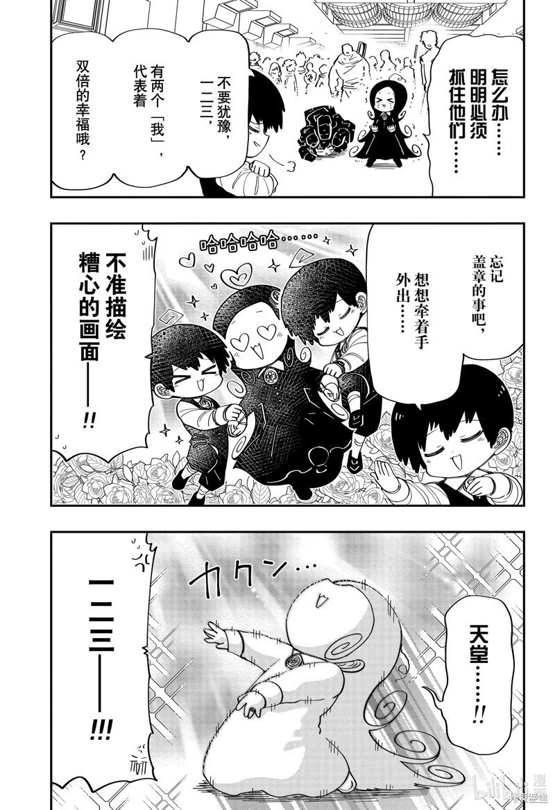 第182话