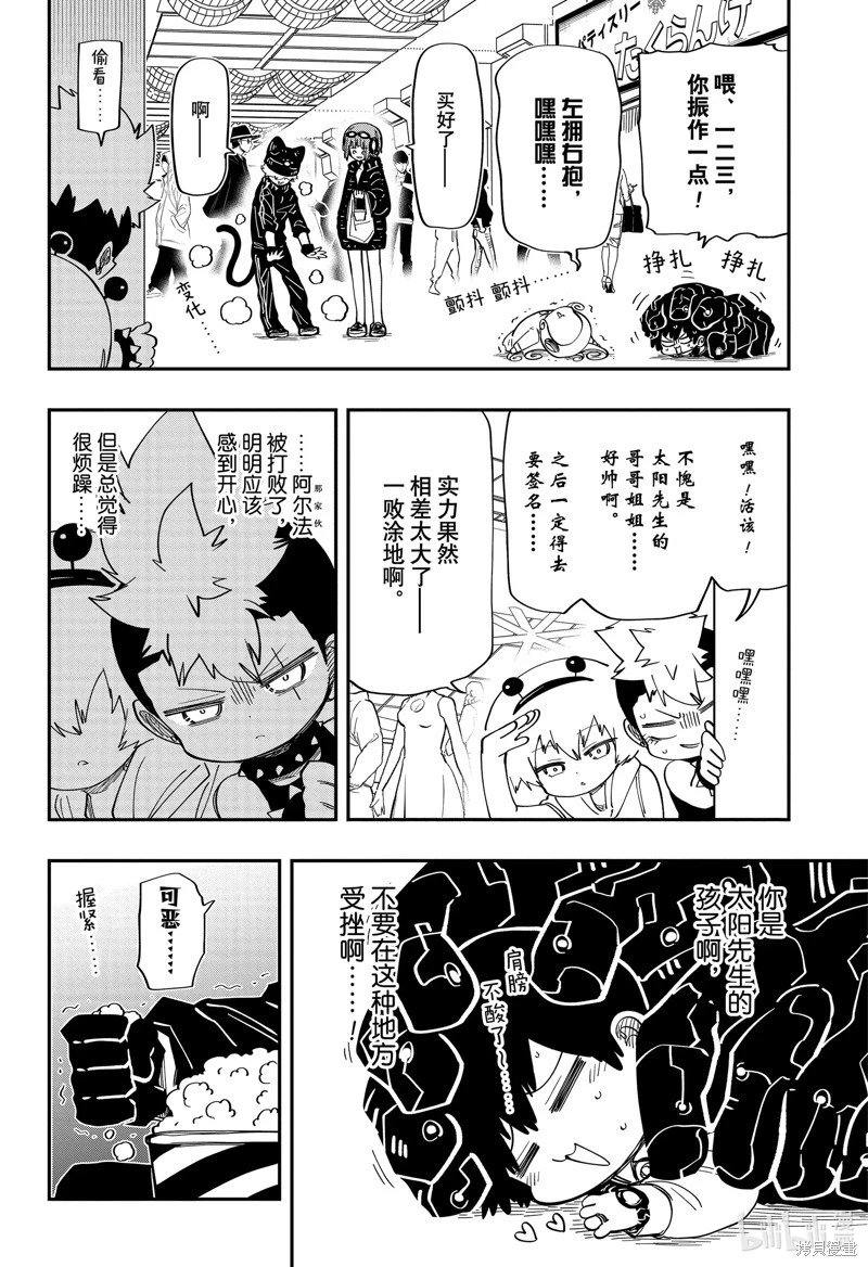 第182话