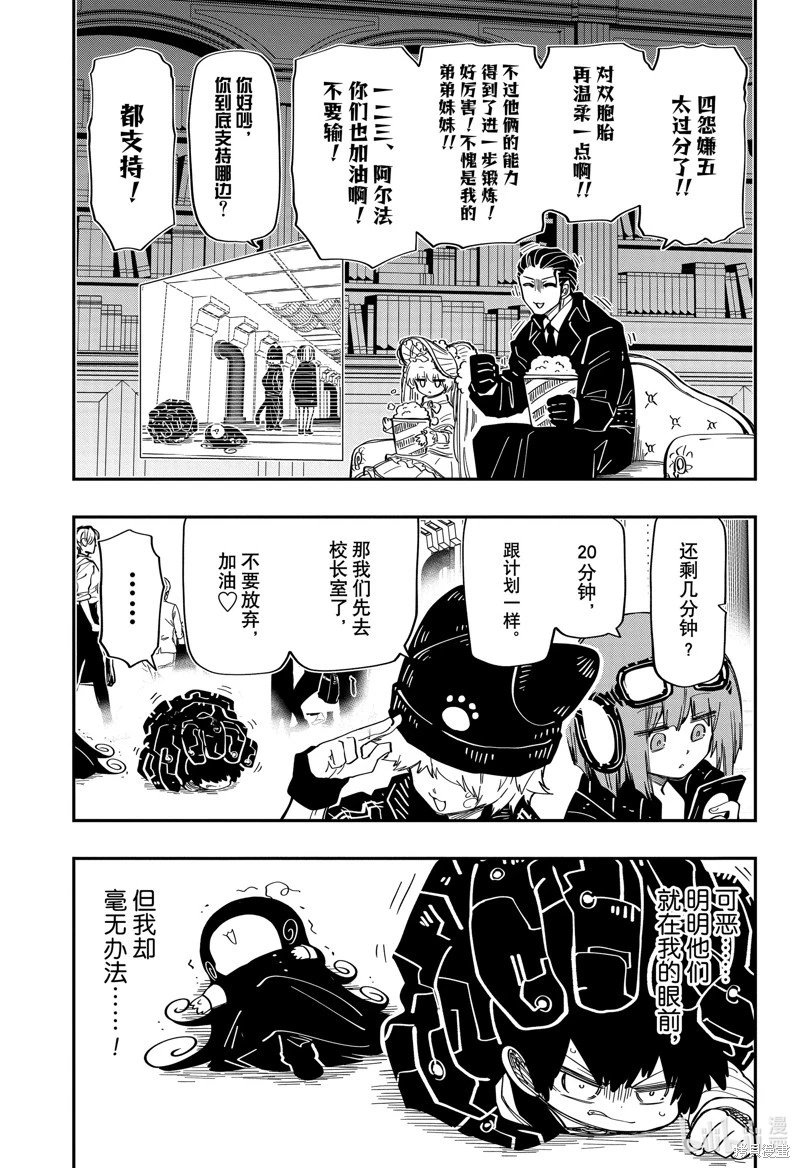 第182话