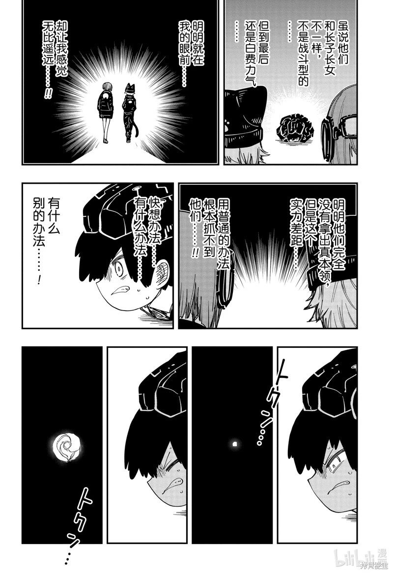 第182话