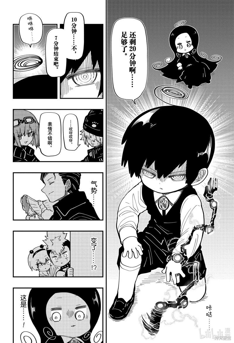 第182话