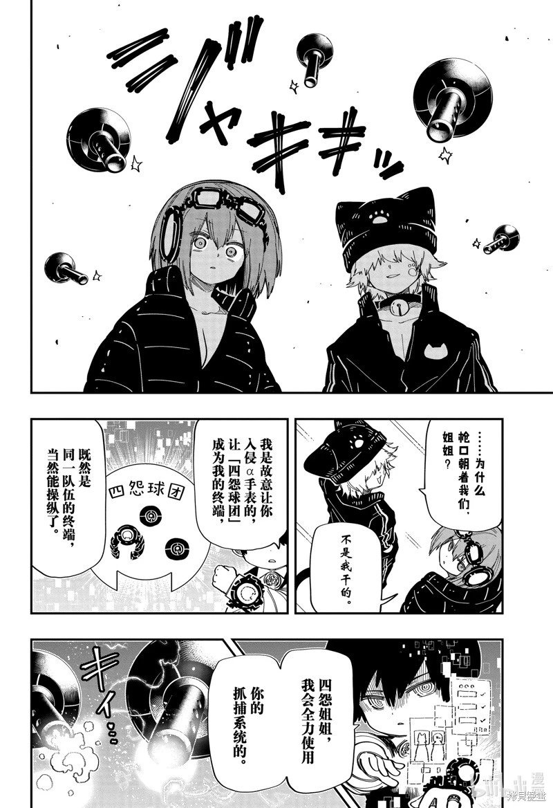第183话