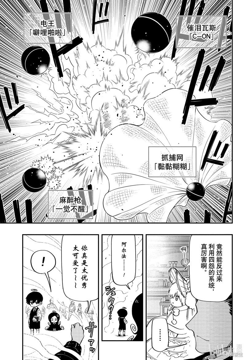 第183话