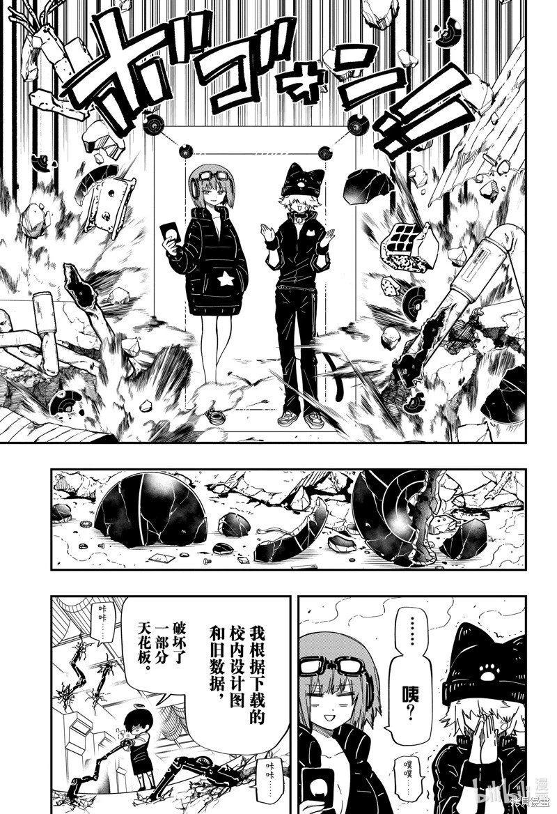 第183话