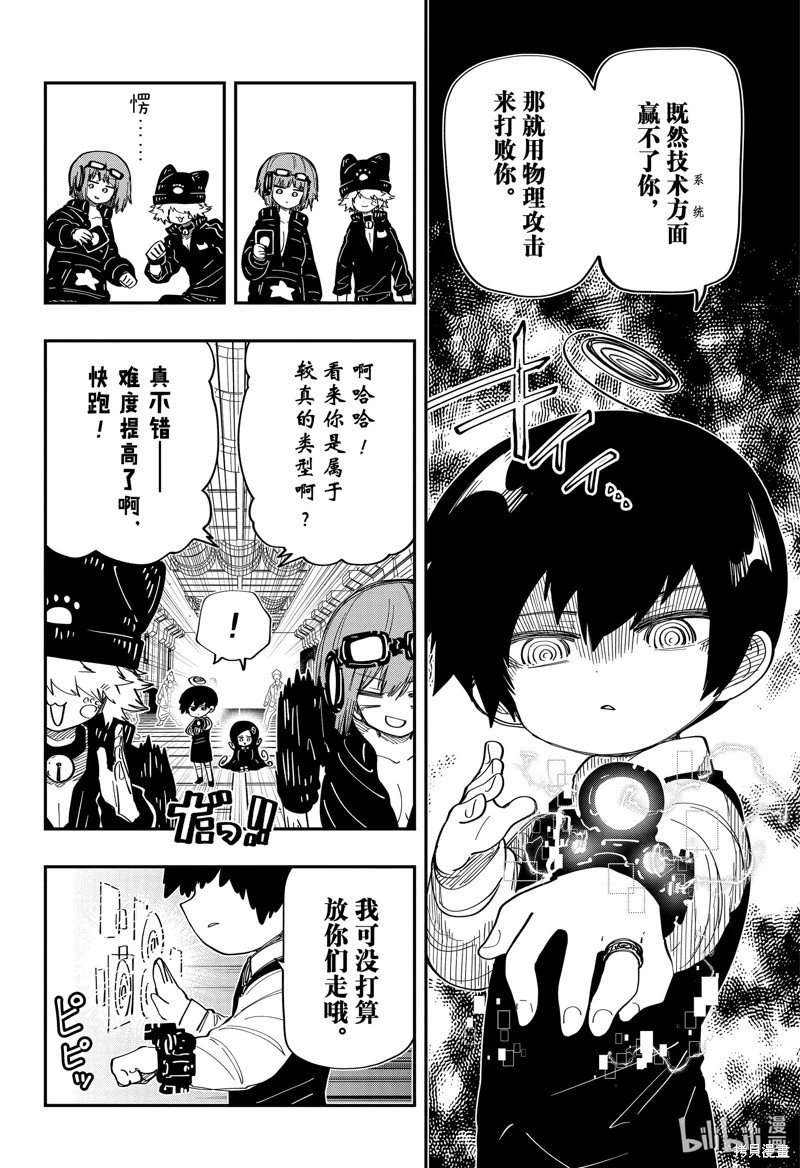第183话
