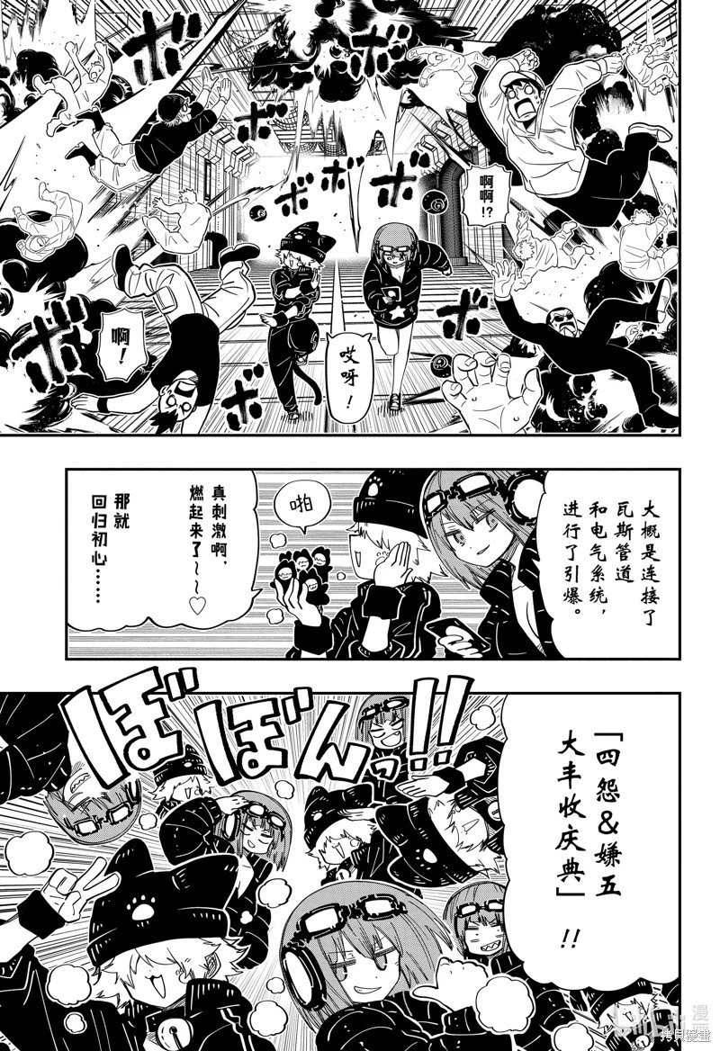 第183话