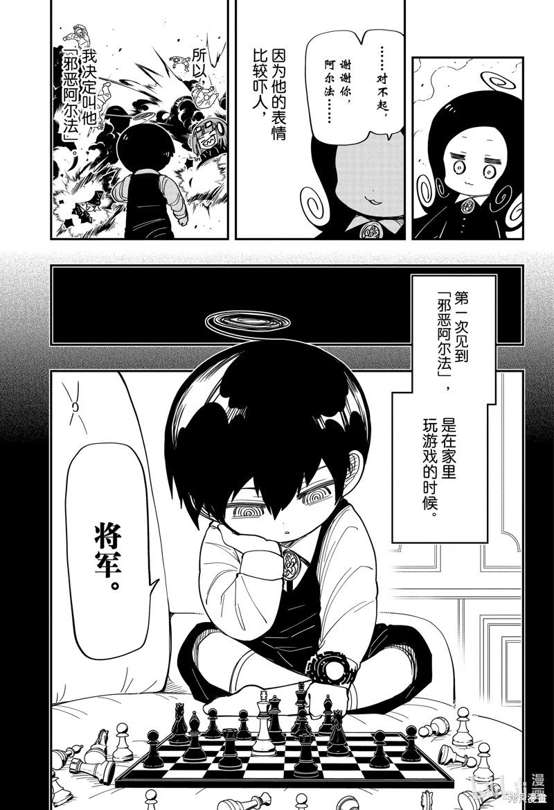 第183话
