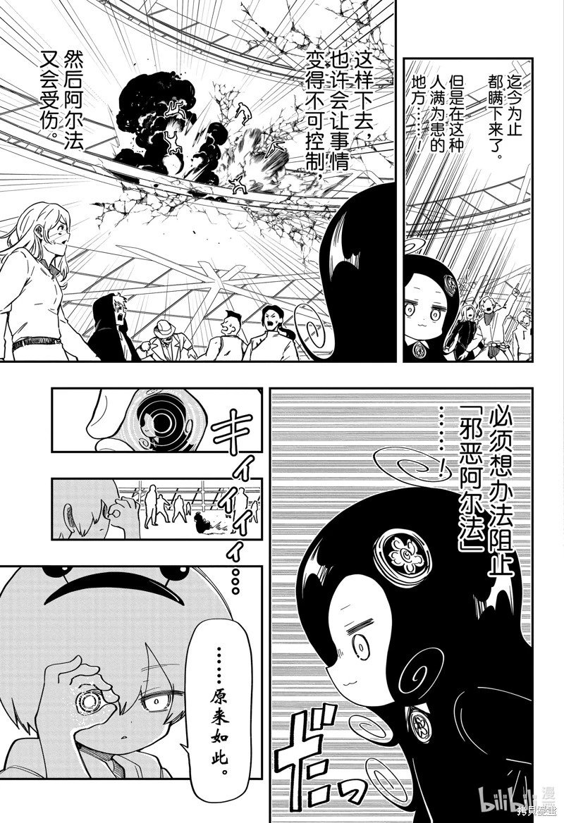 第183话