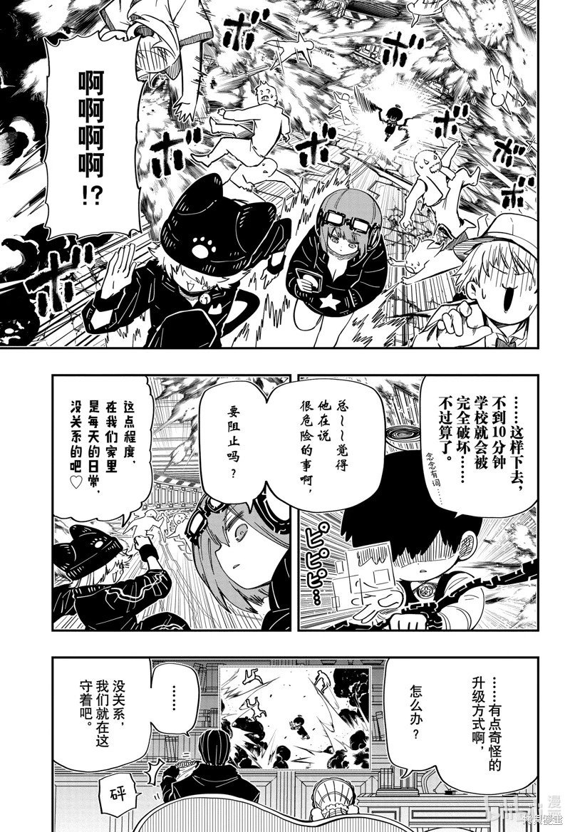 第183话