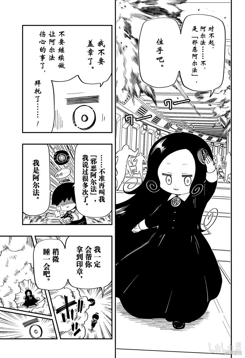 第183话