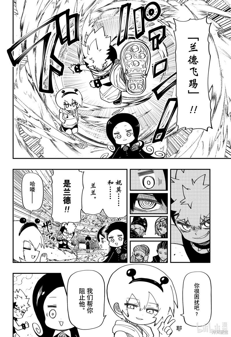 第183话