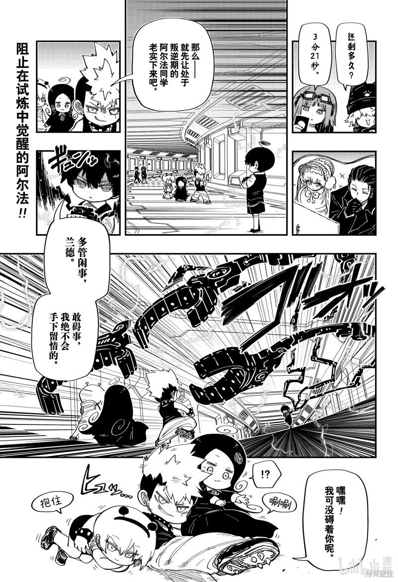 第184话