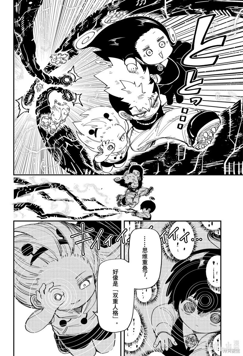 第184话