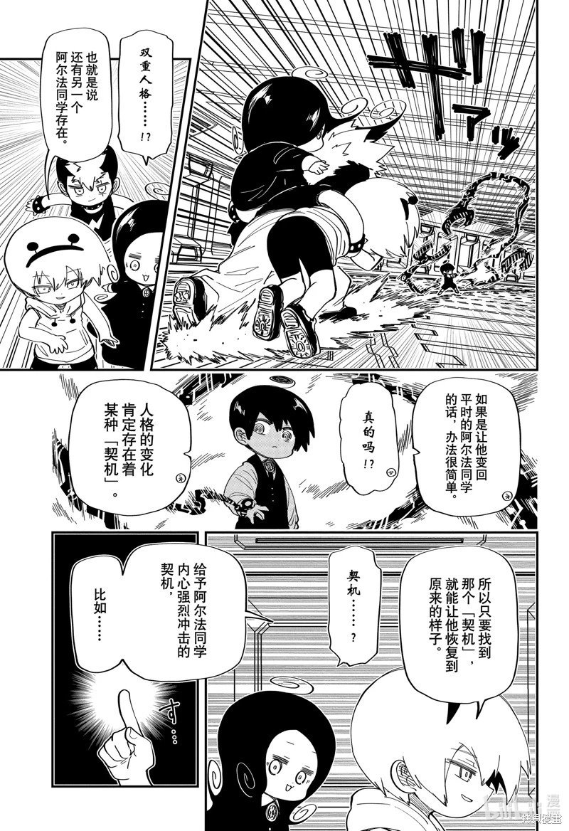 第184话