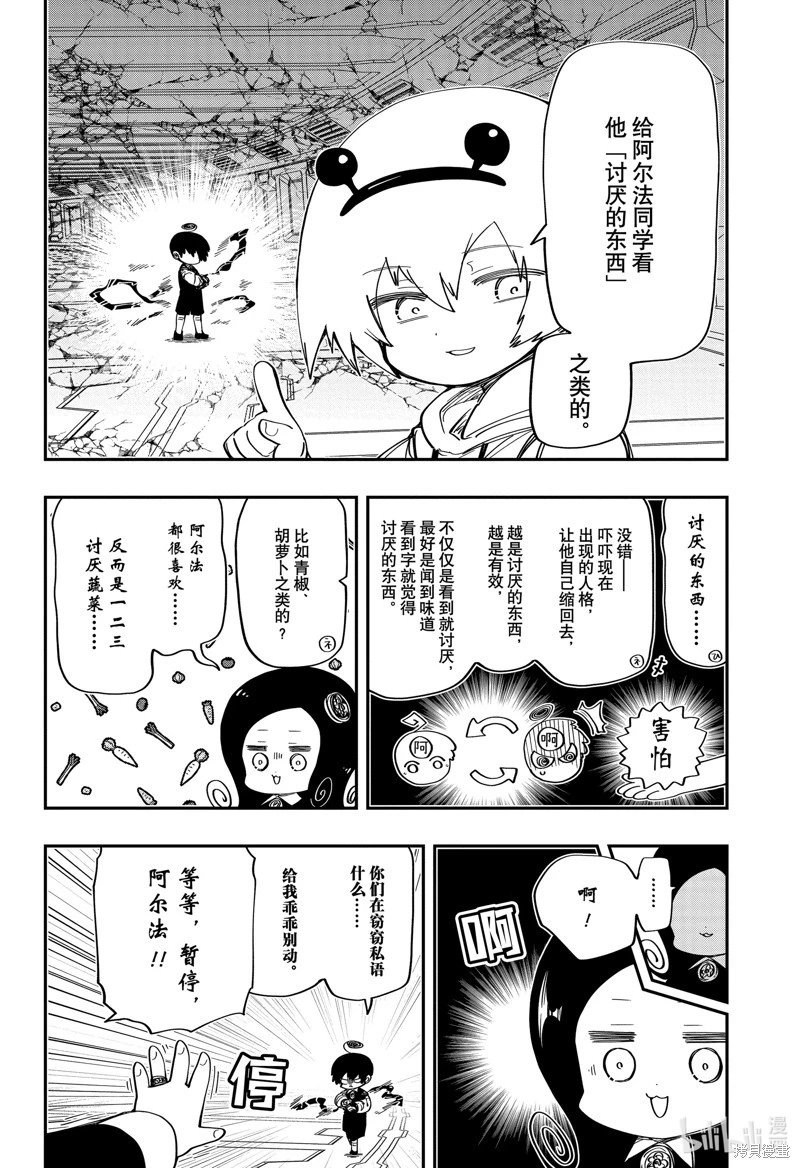 第184话