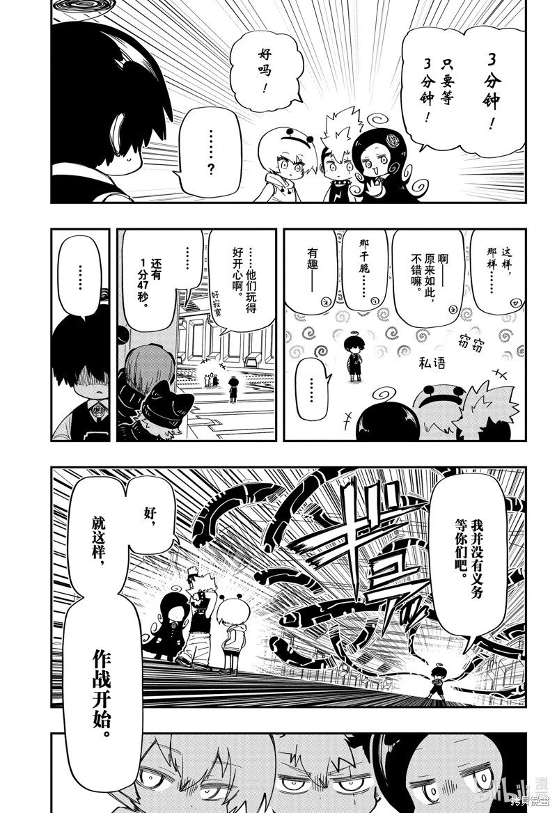 第184话