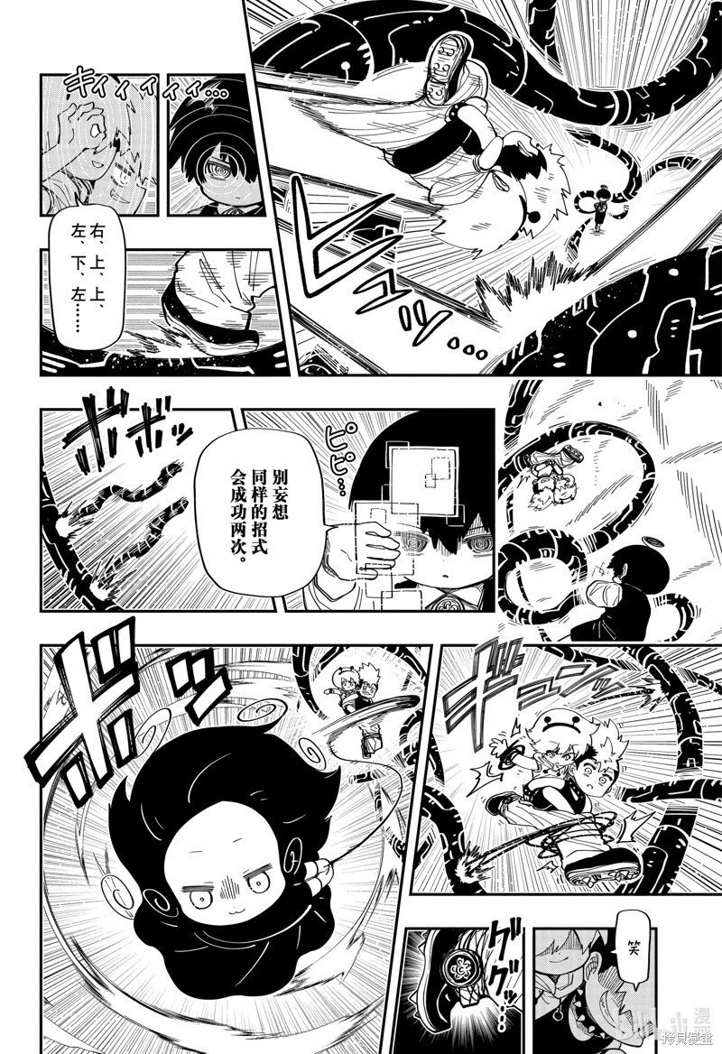 第184话