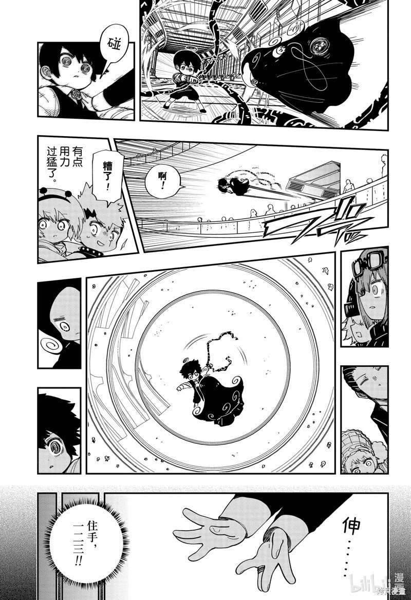 第184话