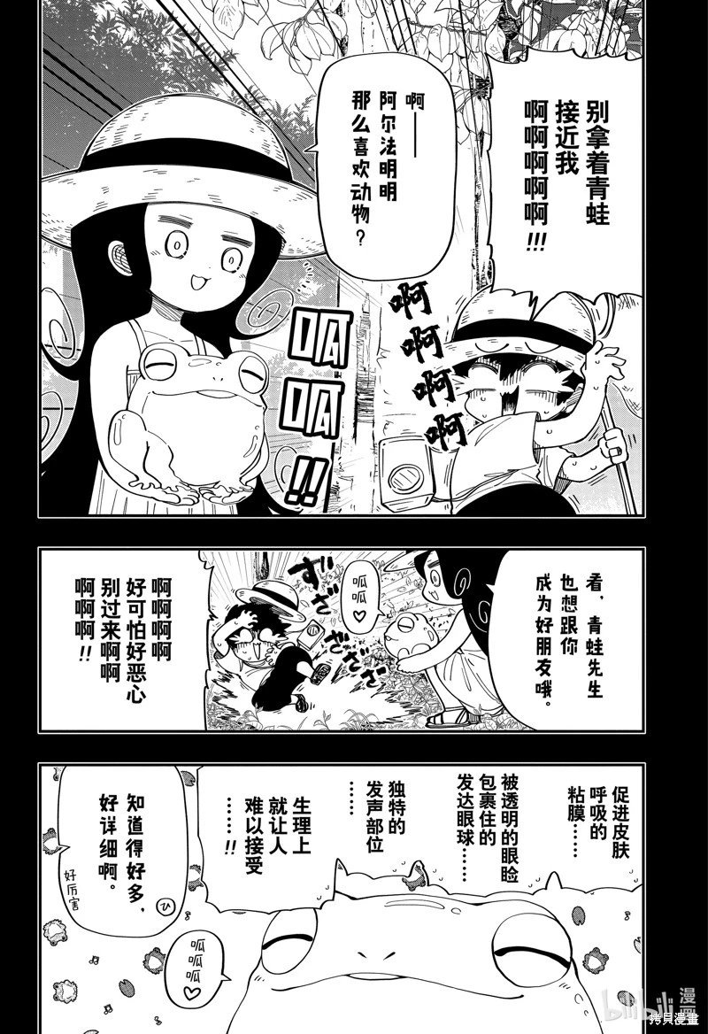 第184话