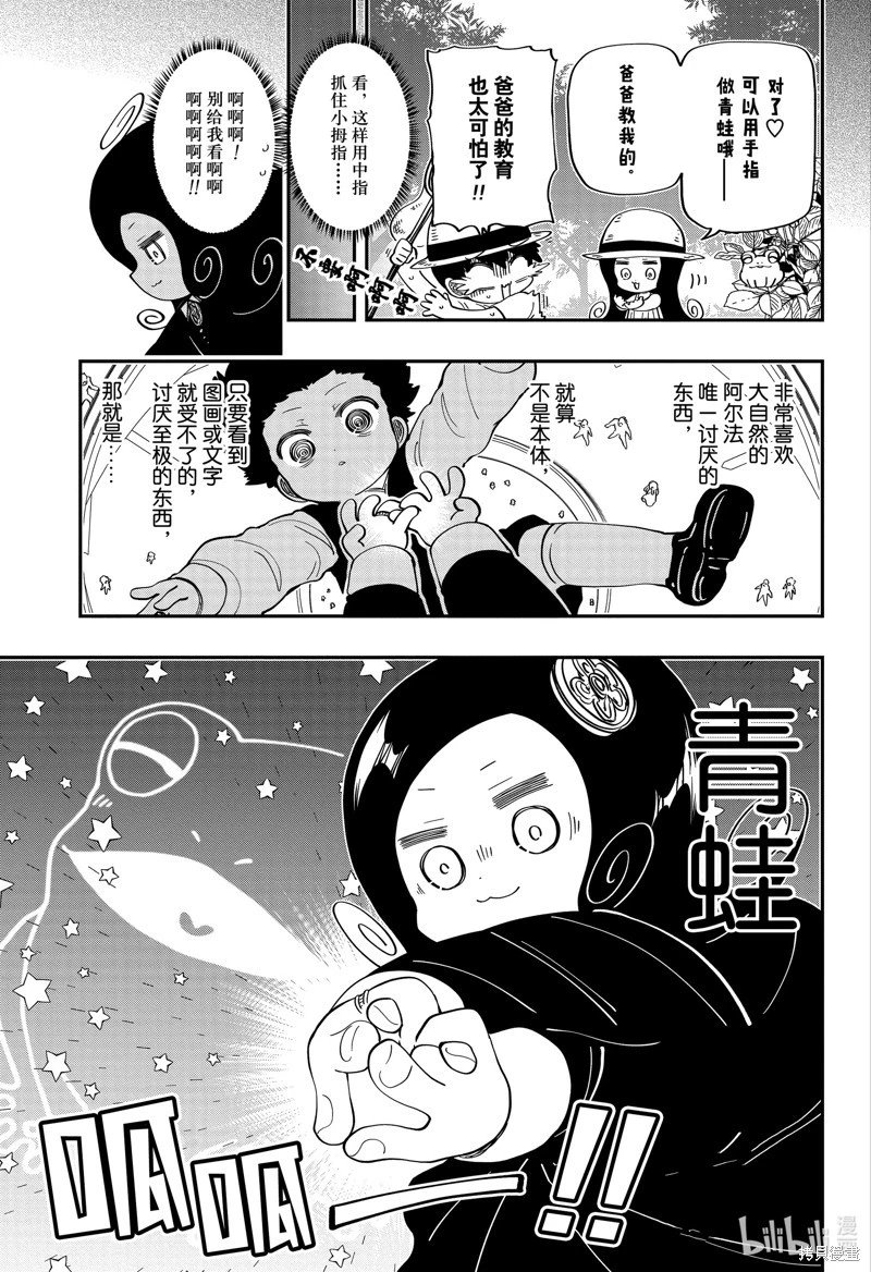 第184话