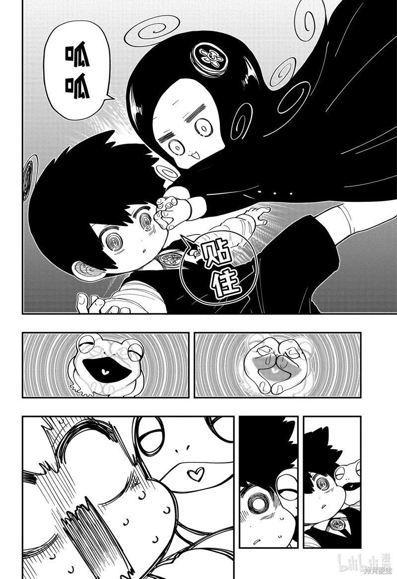 第184话