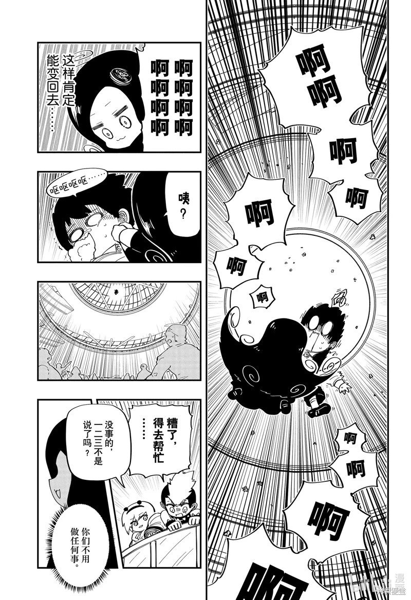 第184话
