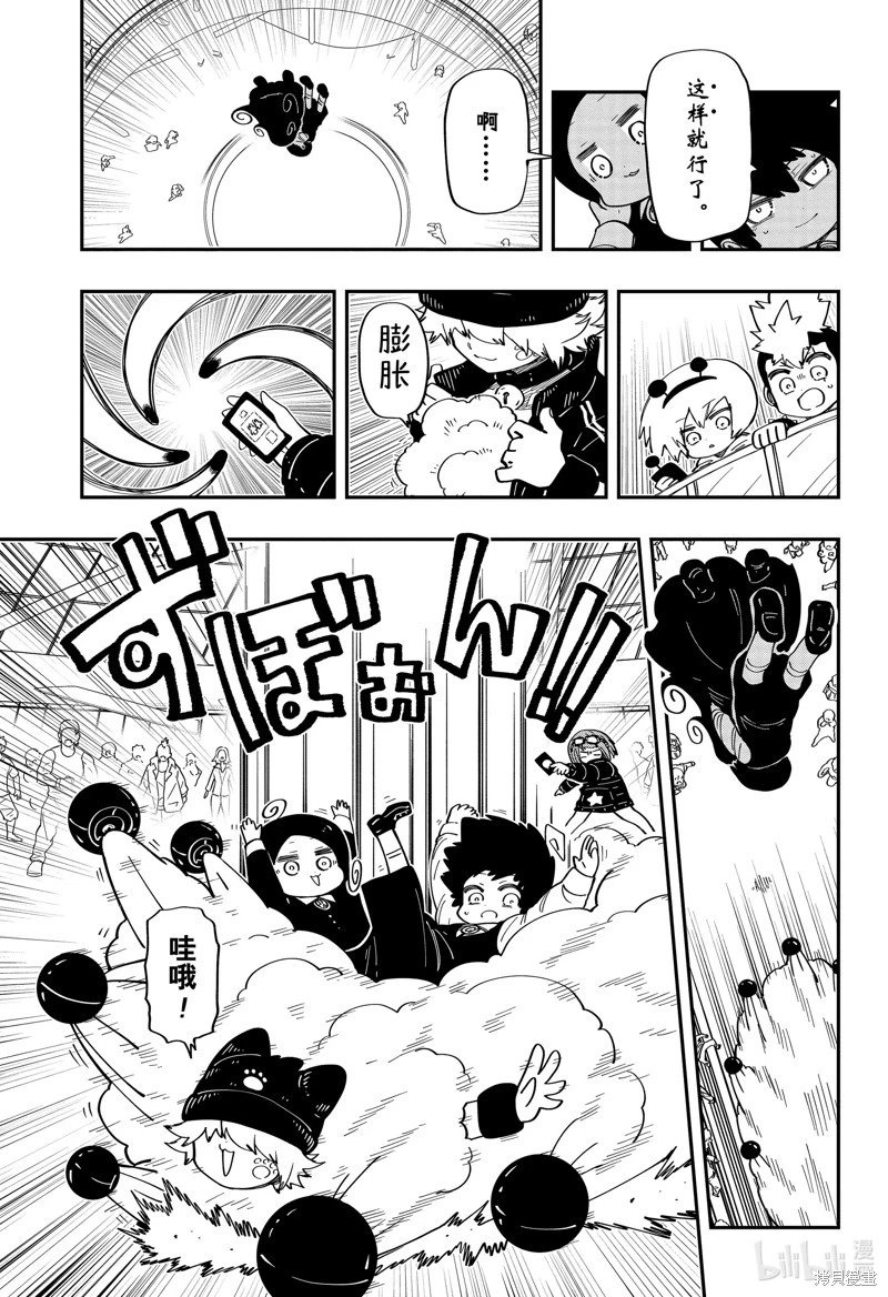 第184话