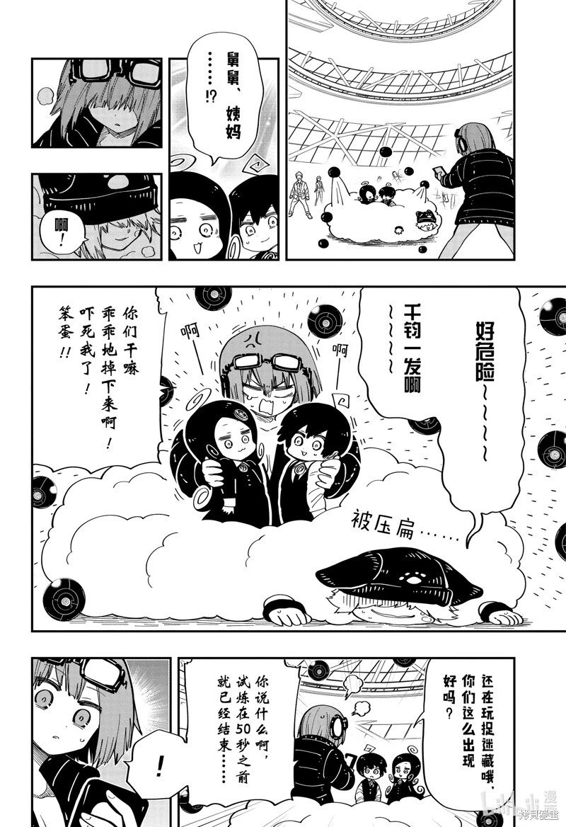 第184话