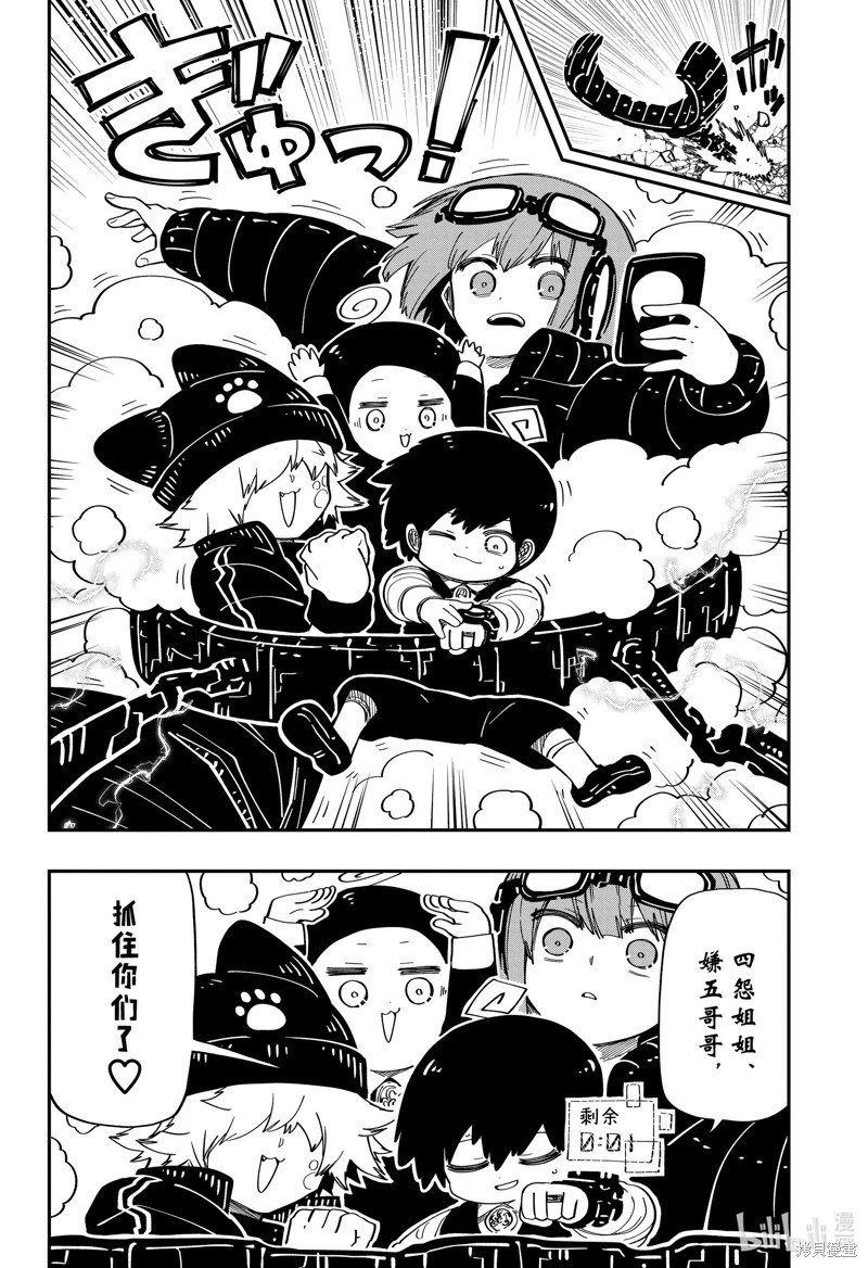 第184话