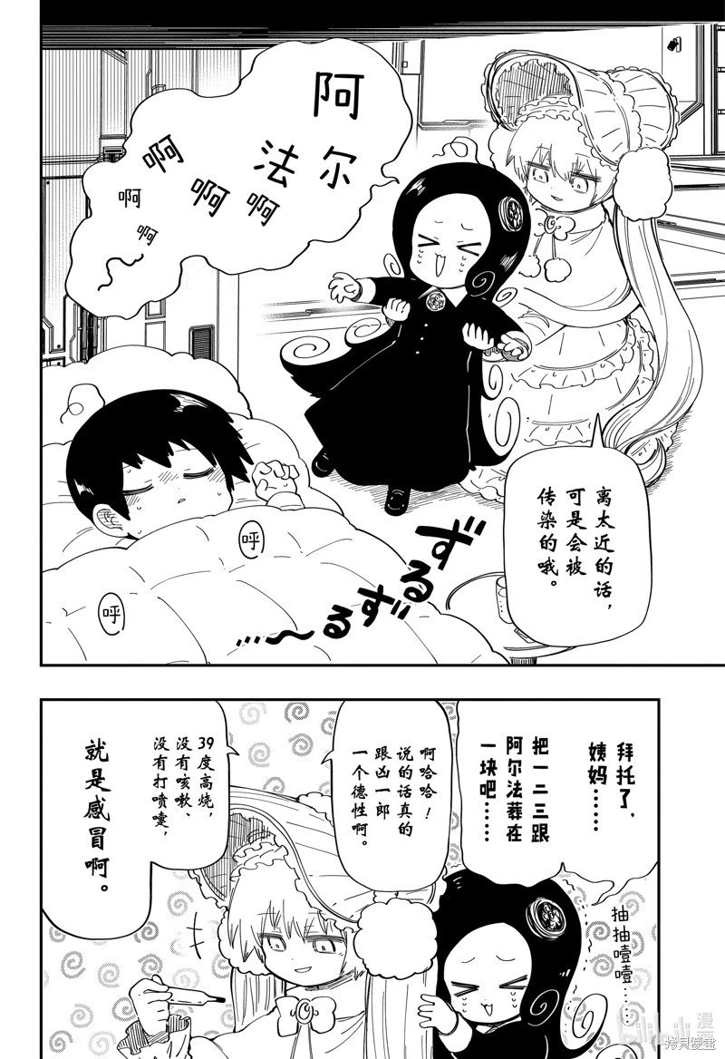 第185话
