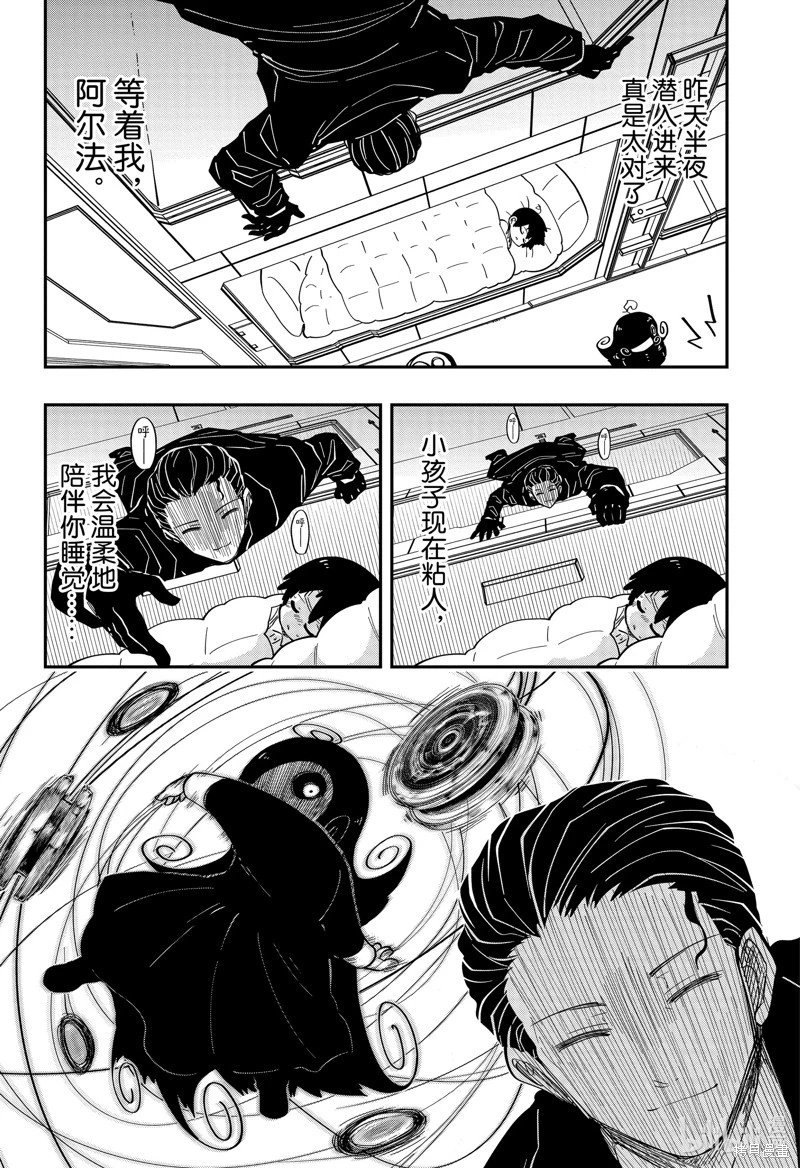 第185话