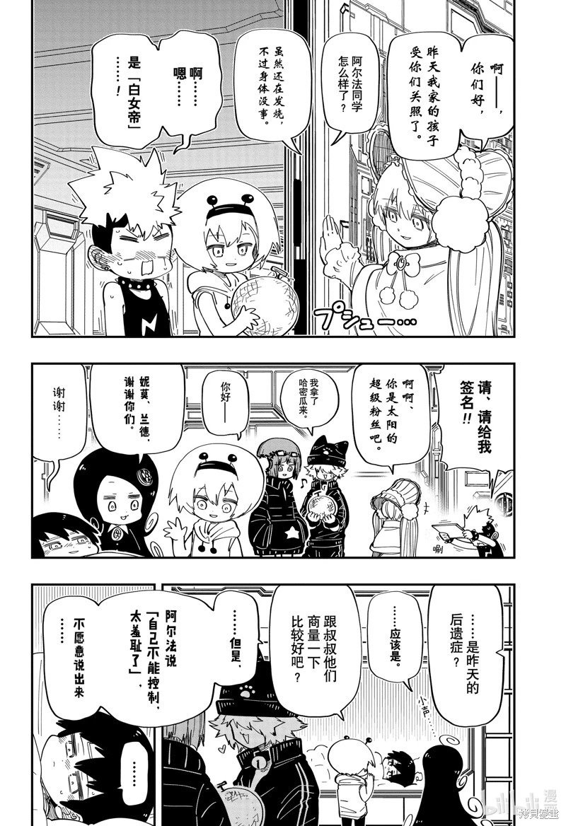 第185话
